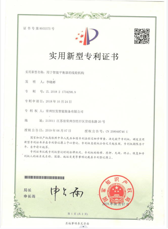 微信圖片_2025-08-29_145527_516.png
